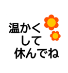 読みやすい大文字でシニアな親に送りやすい（個別スタンプ：39）