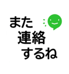 読みやすい大文字でシニアな親に送りやすい（個別スタンプ：40）