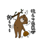 私はクマ？（個別スタンプ：7）