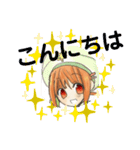 笑顔で挨拶！（個別スタンプ：1）