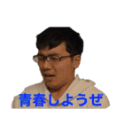 だいちゅpart2（個別スタンプ：19）