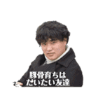 だいちゅpart2（個別スタンプ：29）