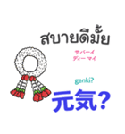 【タイに行きたい♡】タイ語＆日本語（個別スタンプ：7）