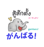 【タイに行きたい♡】タイ語＆日本語（個別スタンプ：23）