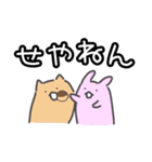 関西弁☆大文字で話す動物たち（個別スタンプ：3）