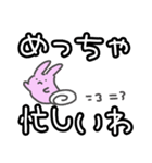 関西弁☆大文字で話す動物たち（個別スタンプ：6）