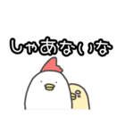 関西弁☆大文字で話す動物たち（個別スタンプ：7）