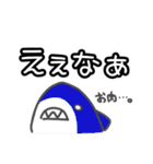 関西弁☆大文字で話す動物たち（個別スタンプ：8）