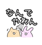 関西弁☆大文字で話す動物たち（個別スタンプ：10）