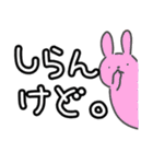 関西弁☆大文字で話す動物たち（個別スタンプ：13）