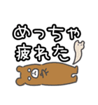 関西弁☆大文字で話す動物たち（個別スタンプ：18）