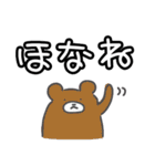 関西弁☆大文字で話す動物たち（個別スタンプ：24）