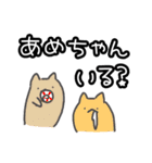 関西弁☆大文字で話す動物たち（個別スタンプ：26）