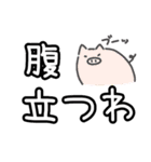 関西弁☆大文字で話す動物たち（個別スタンプ：29）