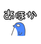 関西弁☆大文字で話す動物たち（個別スタンプ：30）