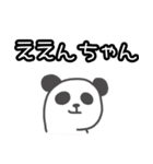 関西弁☆大文字で話す動物たち（個別スタンプ：39）