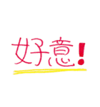 こんな感じでどうでしょうか。（個別スタンプ：13）