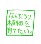 こんな感じでどうでしょうか。（個別スタンプ：26）