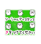 元気なイヌの毎日（個別スタンプ：10）