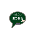 先生口調の黒板トーク（個別スタンプ：6）