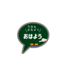 先生口調の黒板トーク（個別スタンプ：11）