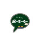 先生口調の黒板トーク（個別スタンプ：13）