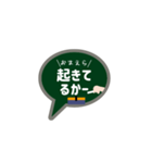 先生口調の黒板トーク（個別スタンプ：14）