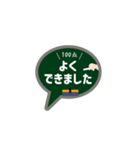 先生口調の黒板トーク（個別スタンプ：26）