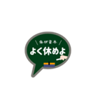 先生口調の黒板トーク（個別スタンプ：37）