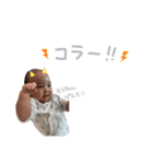 蒼天スタンプ3（個別スタンプ：30）