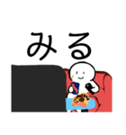 にほんご じしょ形(dictionary form)（個別スタンプ：1）