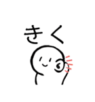 にほんご じしょ形(dictionary form)（個別スタンプ：3）