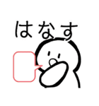 にほんご じしょ形(dictionary form)（個別スタンプ：5）