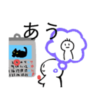 にほんご じしょ形(dictionary form)（個別スタンプ：8）
