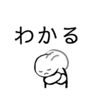 にほんご じしょ形(dictionary form)（個別スタンプ：10）