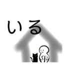 にほんご じしょ形(dictionary form)（個別スタンプ：11）