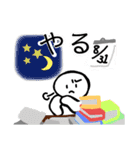 にほんご じしょ形(dictionary form)（個別スタンプ：14）