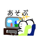 にほんご じしょ形(dictionary form)（個別スタンプ：22）