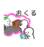にほんご じしょ形(dictionary form)（個別スタンプ：23）