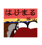 にほんご じしょ形(dictionary form)（個別スタンプ：25）
