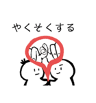 にほんご じしょ形(dictionary form)（個別スタンプ：27）