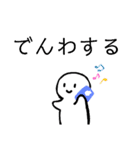 にほんご じしょ形(dictionary form)（個別スタンプ：31）