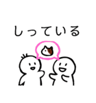 にほんご じしょ形(dictionary form)（個別スタンプ：33）