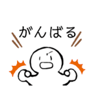 にほんご じしょ形(dictionary form)（個別スタンプ：36）