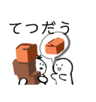 にほんご じしょ形(dictionary form)（個別スタンプ：37）