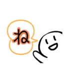 にほんご じしょ形(dictionary form)（個別スタンプ：39）
