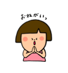 おはなしゆきちゃ〜ん（個別スタンプ：12）