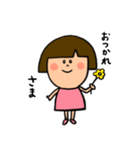 おはなしゆきちゃ〜ん（個別スタンプ：14）