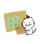 にゅこ丸7☆ご挨拶☆ねこ（個別スタンプ：4）