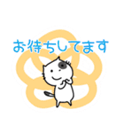 にゅこ丸7☆ご挨拶☆ねこ（個別スタンプ：20）